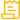 letter-yellow